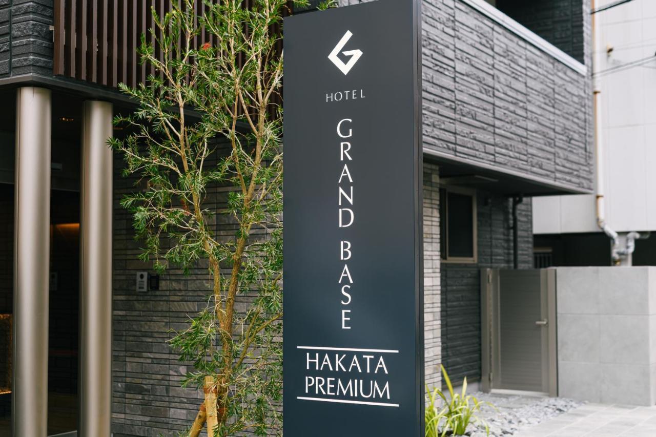 후쿠오카 Grand Base Hakata Premium 아파트 호텔 외부 사진